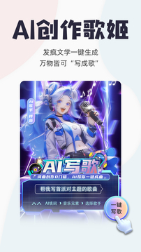唱鴨截圖