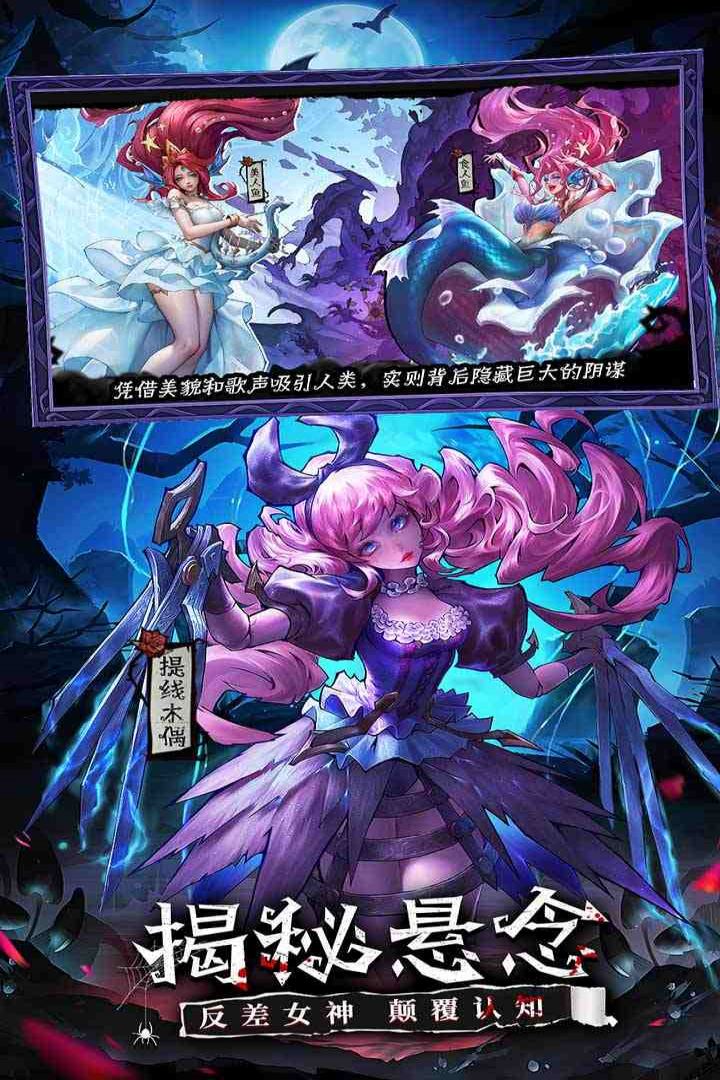 女武神戰(zhàn)紀截圖預覽