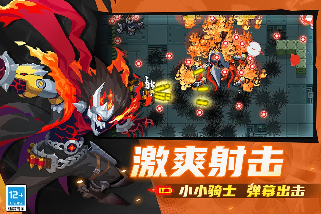 元?dú)怛T士截圖預(yù)覽