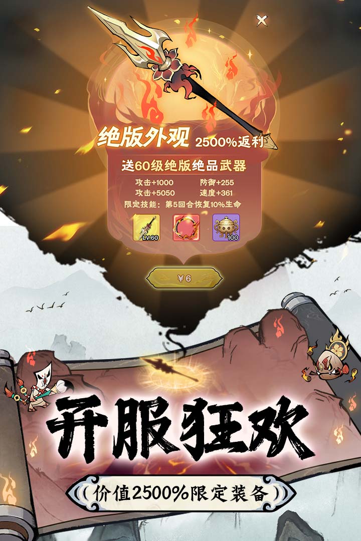 应用截图5预览