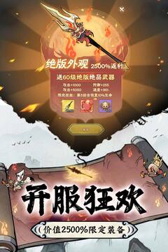 修道截圖