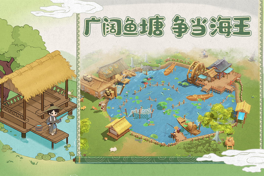 從前有條街截圖預覽