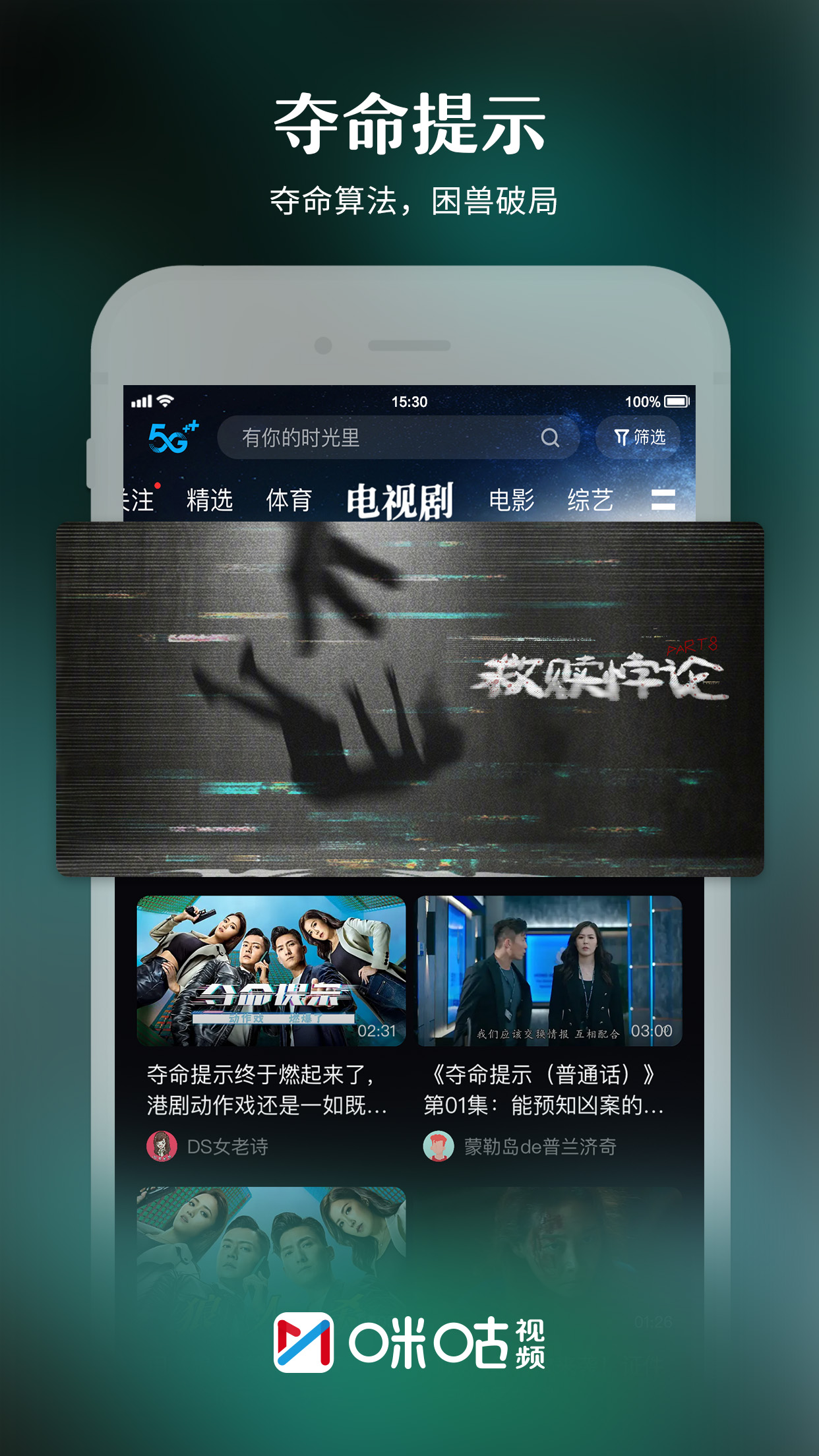 应用截图5预览