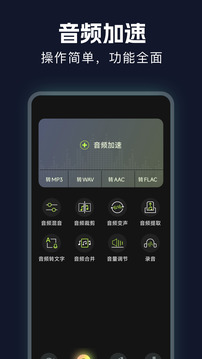 VPU免費(fèi)加速截圖