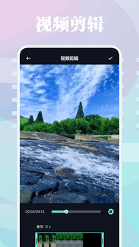 新一劇場(chǎng)截圖