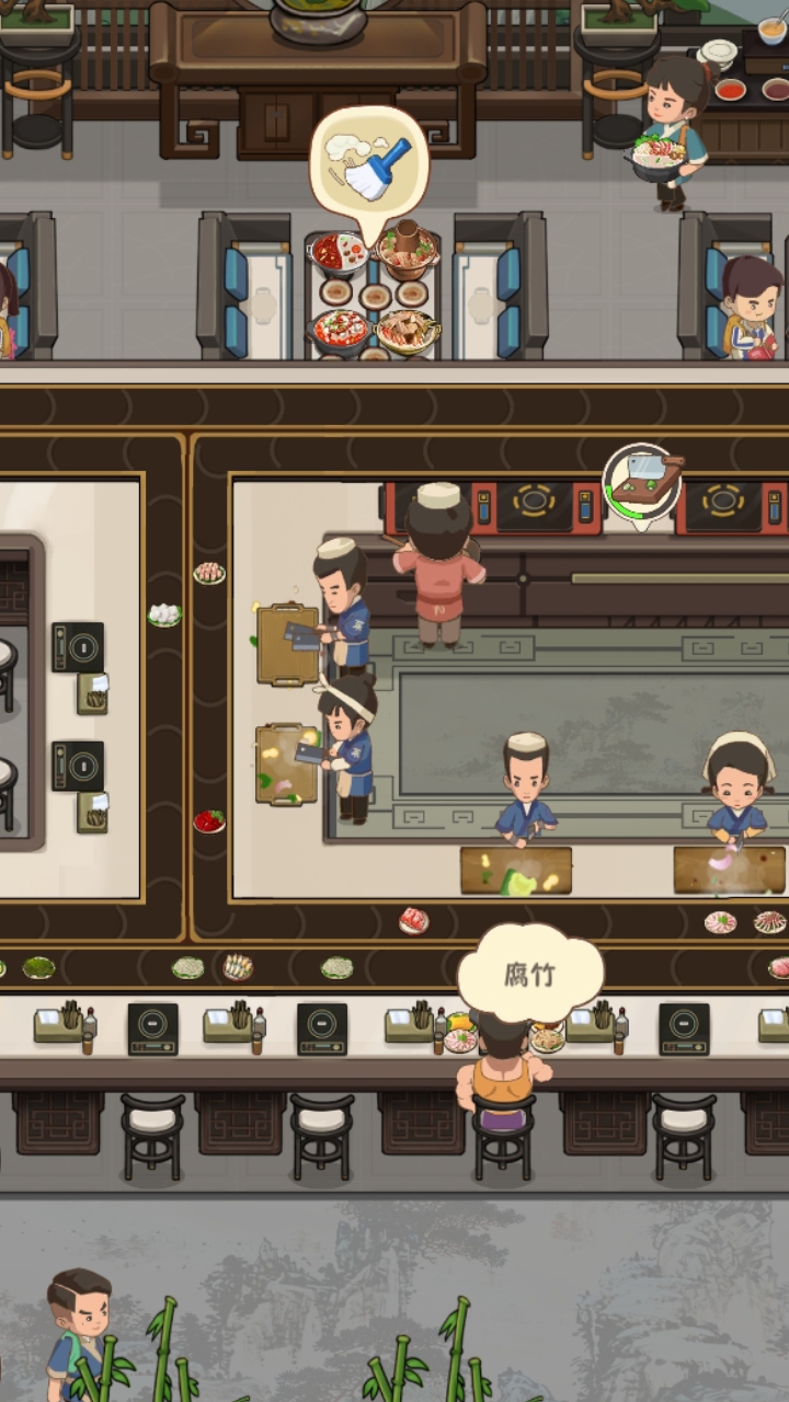 幸福路上的火鍋店截圖預(yù)覽