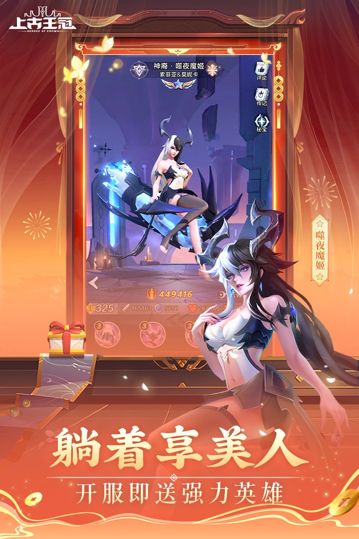 应用截图4预览