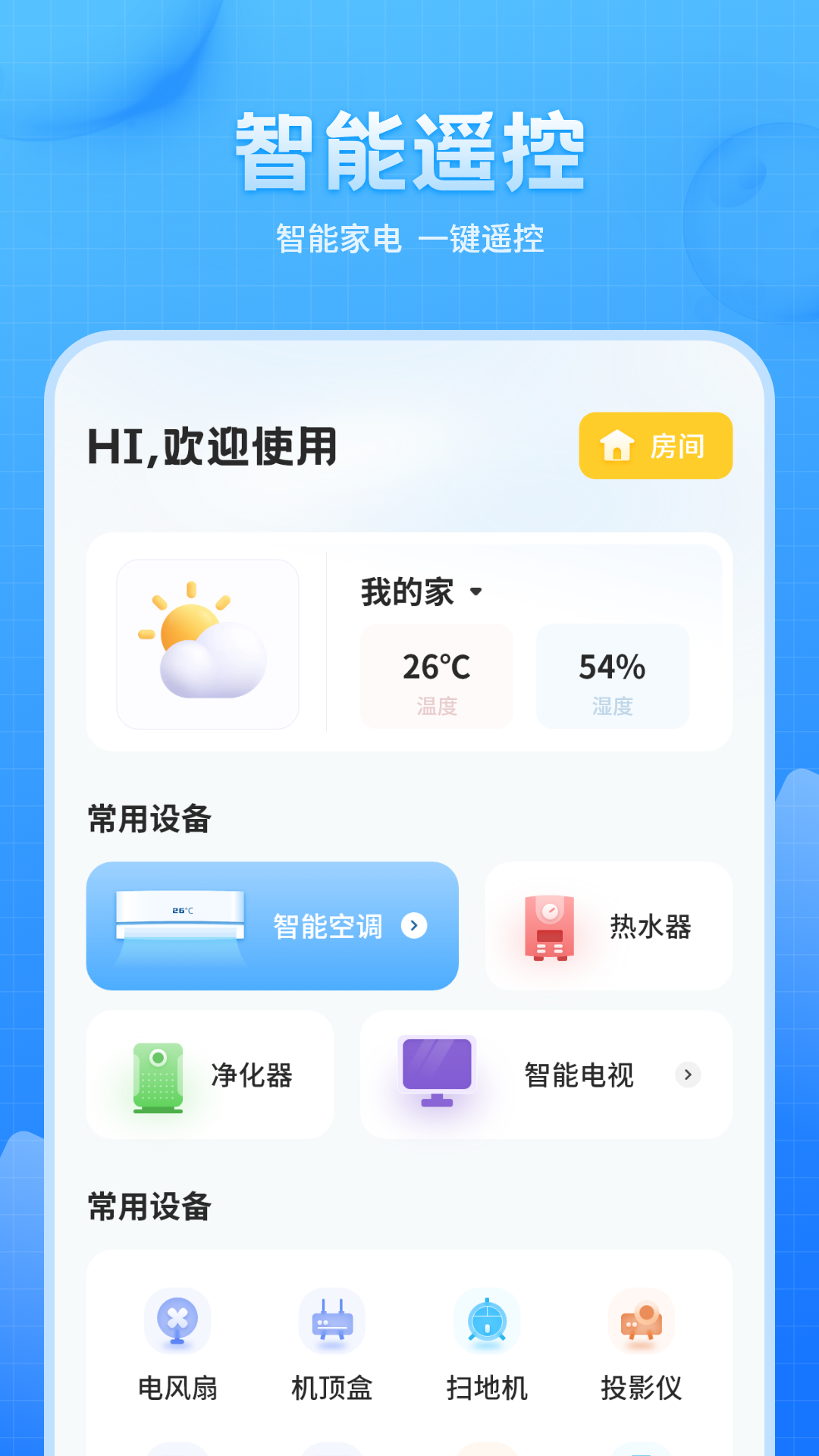 应用截图2预览