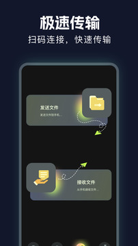 VPU免費(fèi)加速截圖