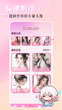 LaQoo截圖