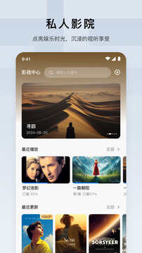 綠聯(lián)云截圖