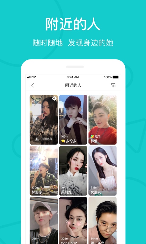 应用截图5预览