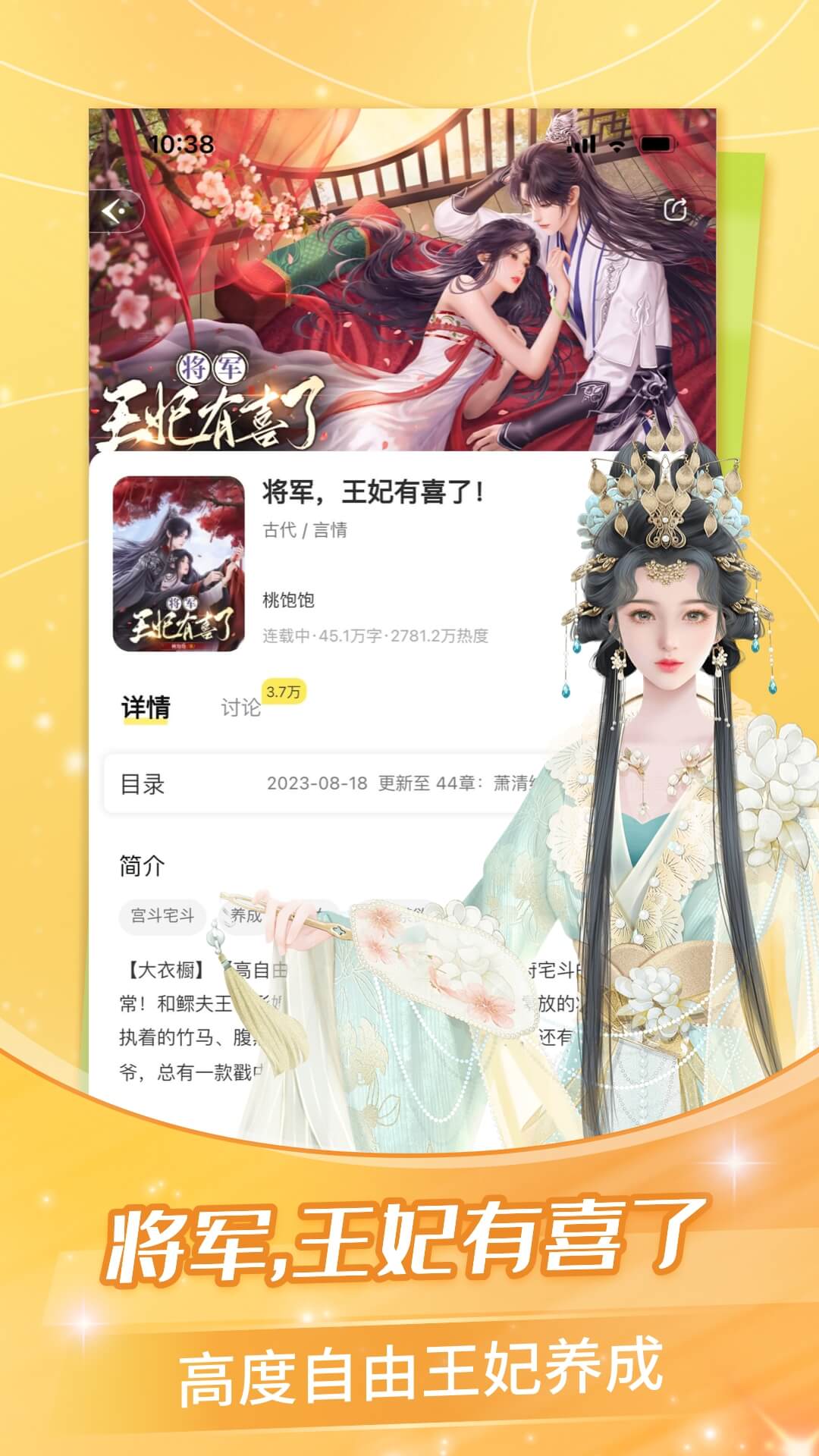 应用截图4预览