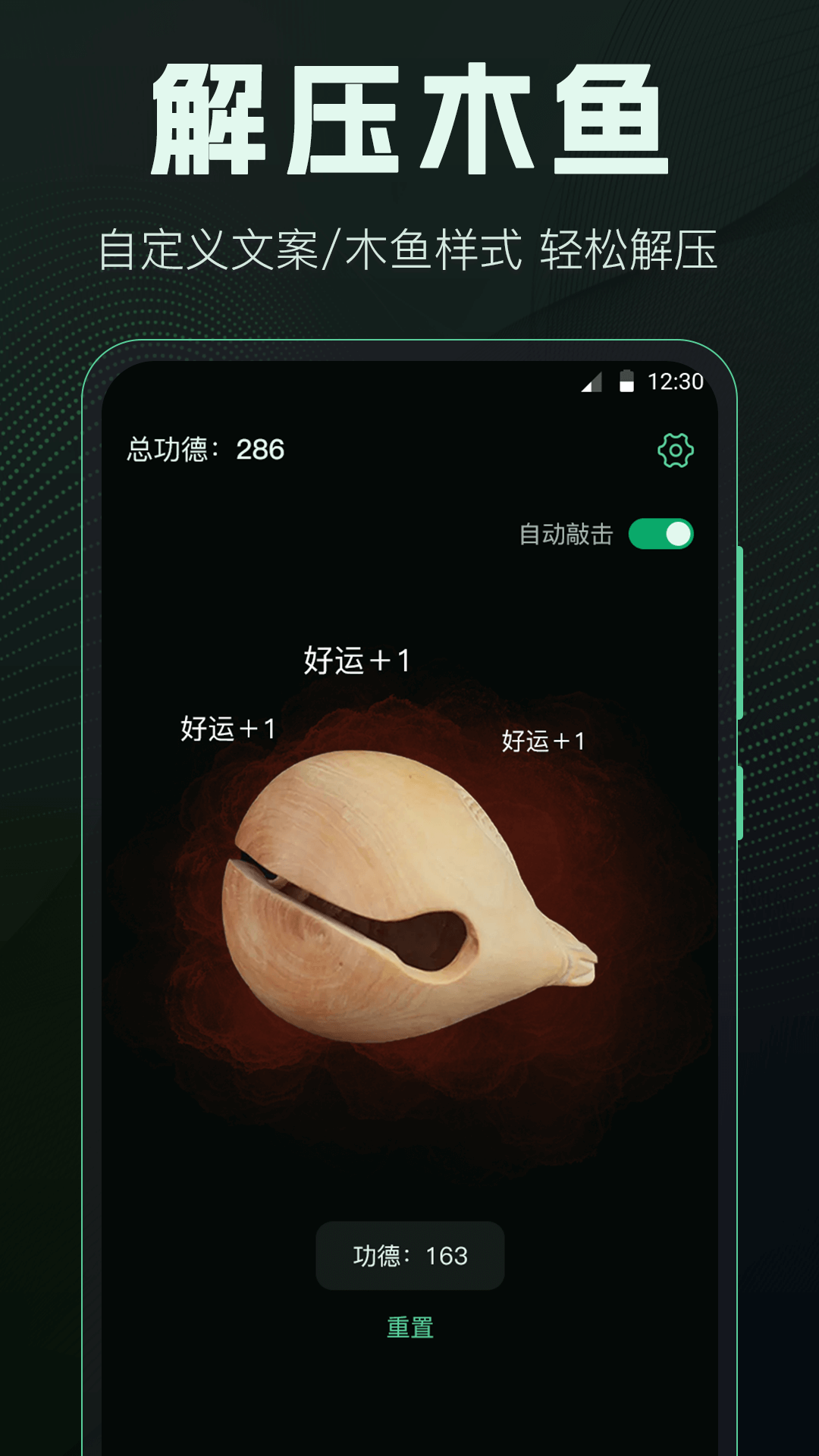 社恐快跑截圖預(yù)覽