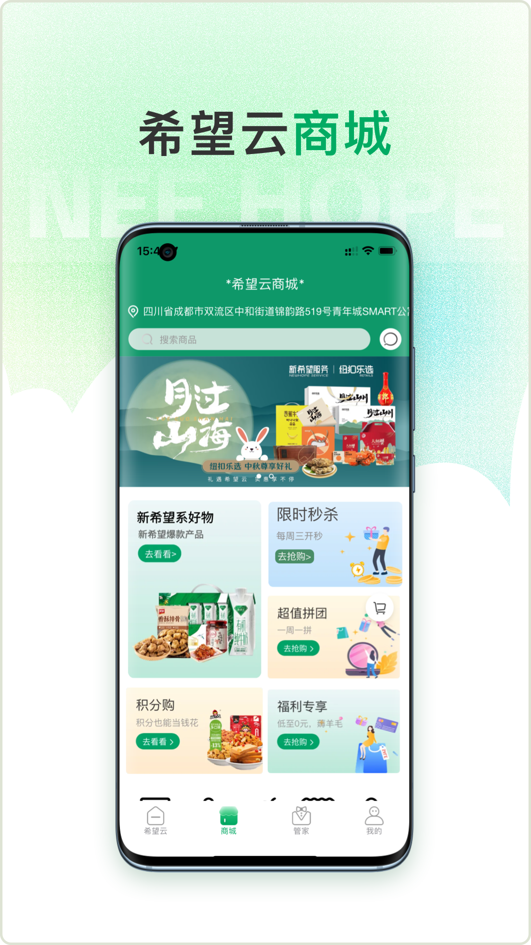 应用截图4预览