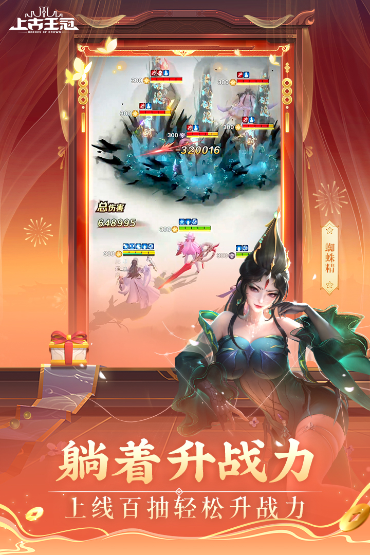 应用截图5预览