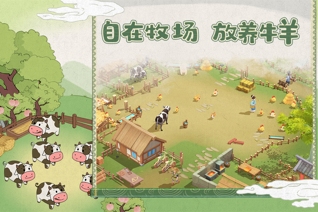 從前有條街截圖預覽