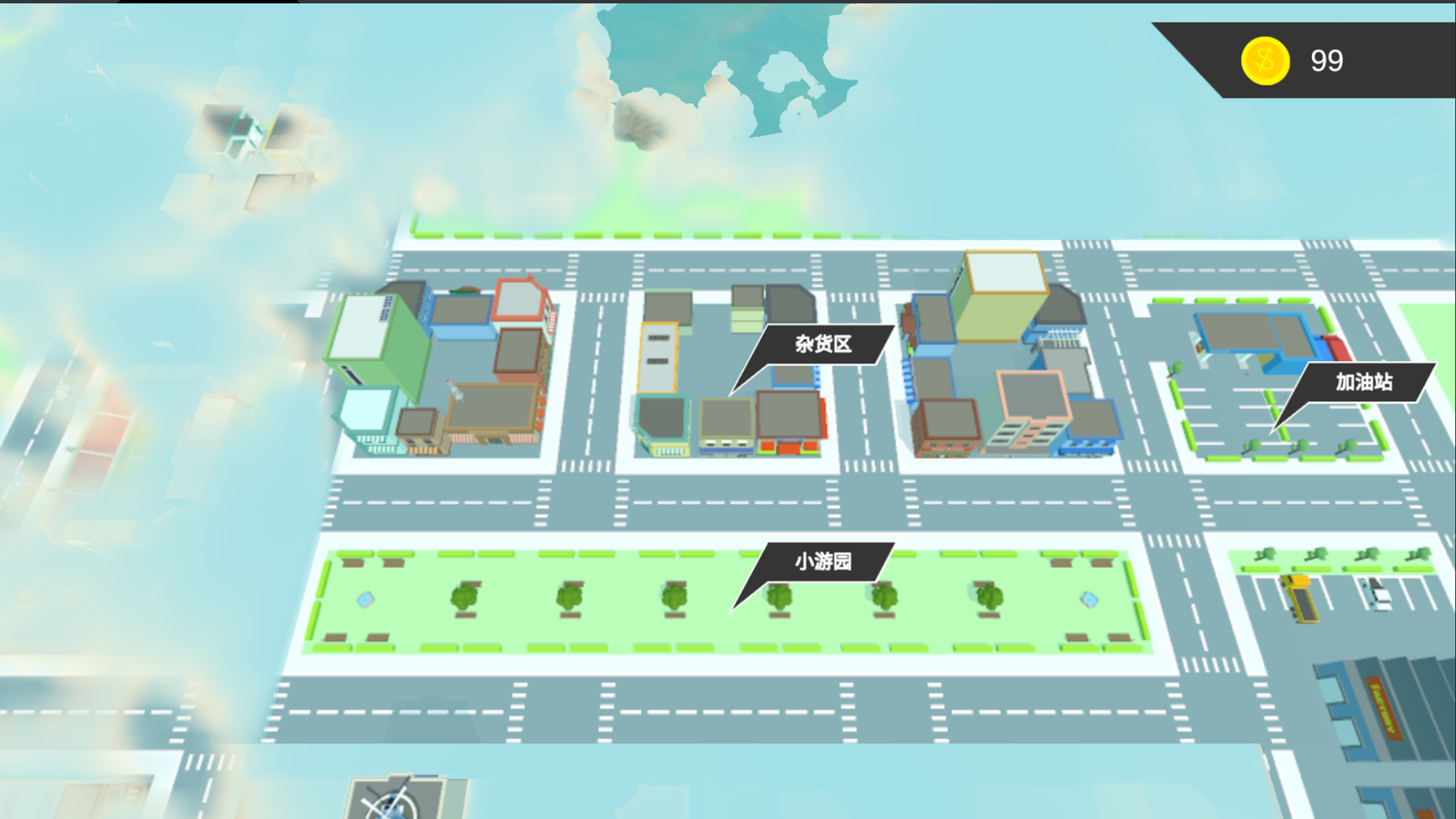 小鎮(zhèn)黑洞截圖預(yù)覽