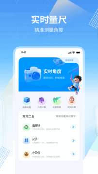 數(shù)學(xué)畫圖截圖
