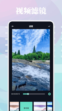 新一劇場(chǎng)截圖