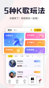 唱鴨截圖