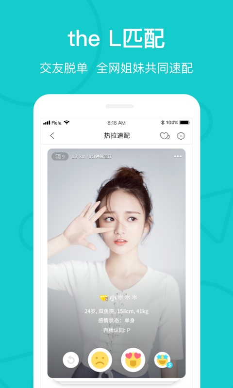 应用截图1预览