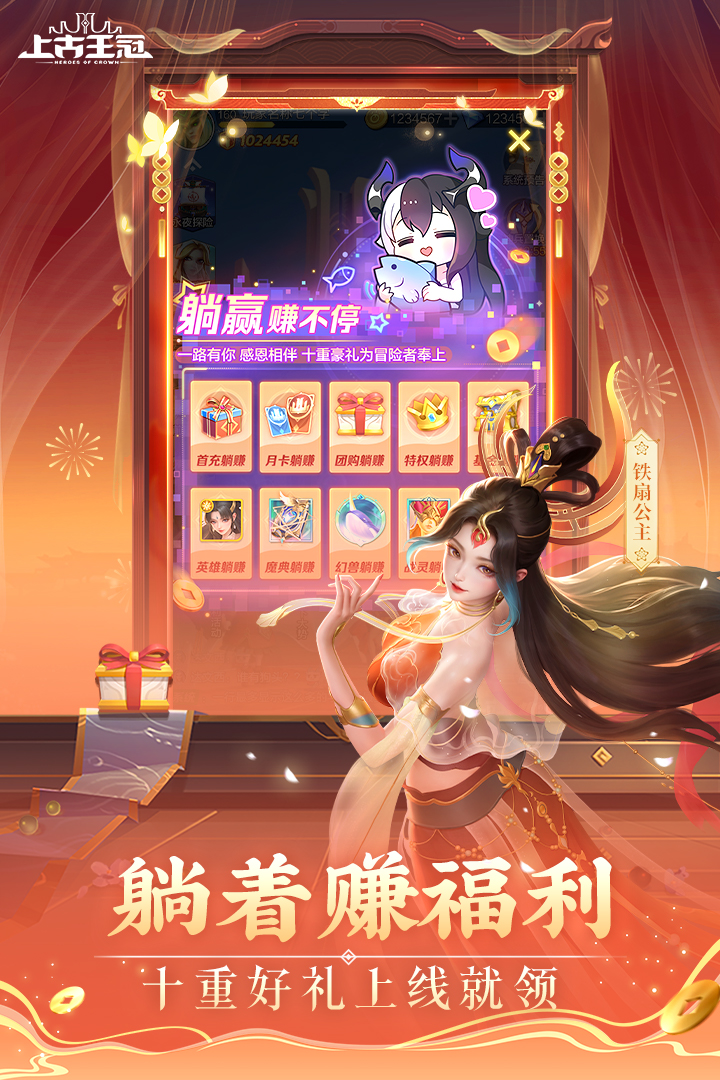 应用截图2预览