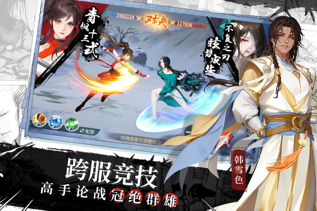 应用截图3预览