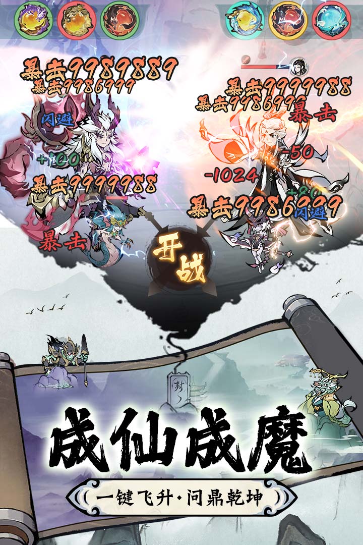 应用截图3预览
