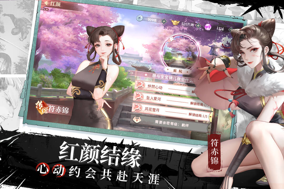 应用截图5预览