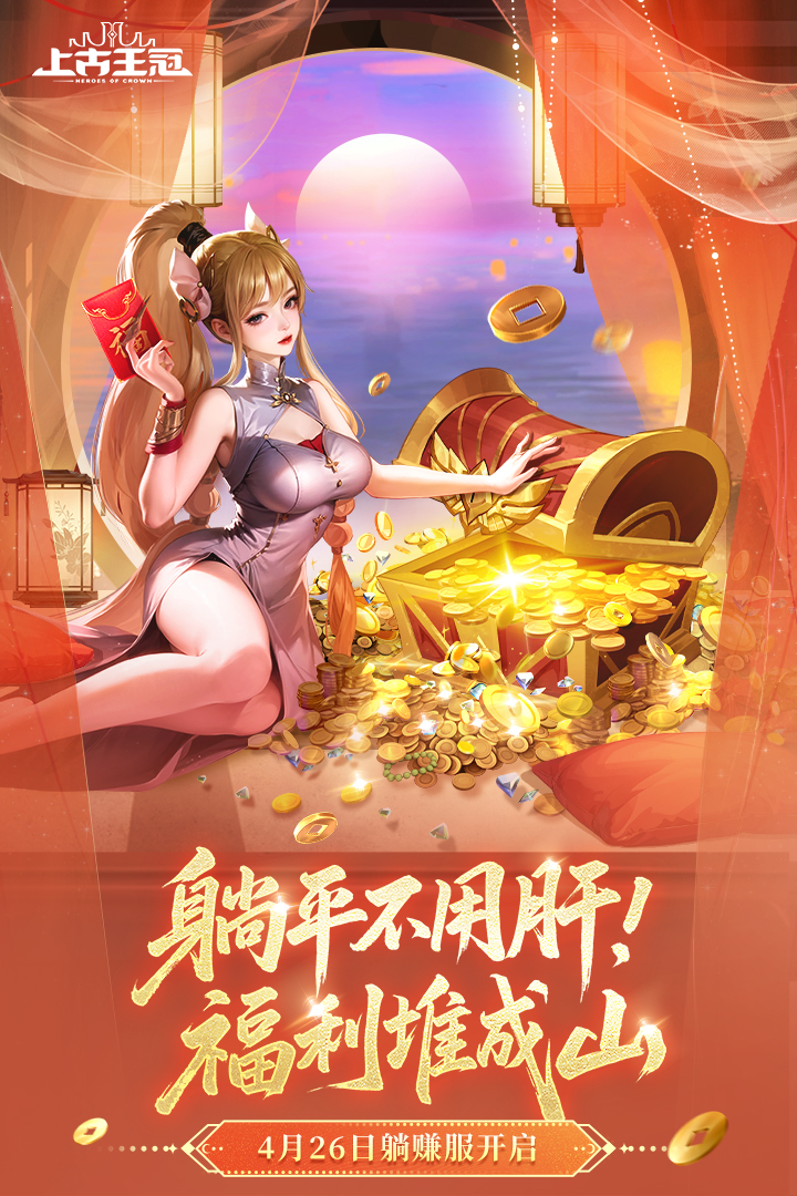 应用截图1预览