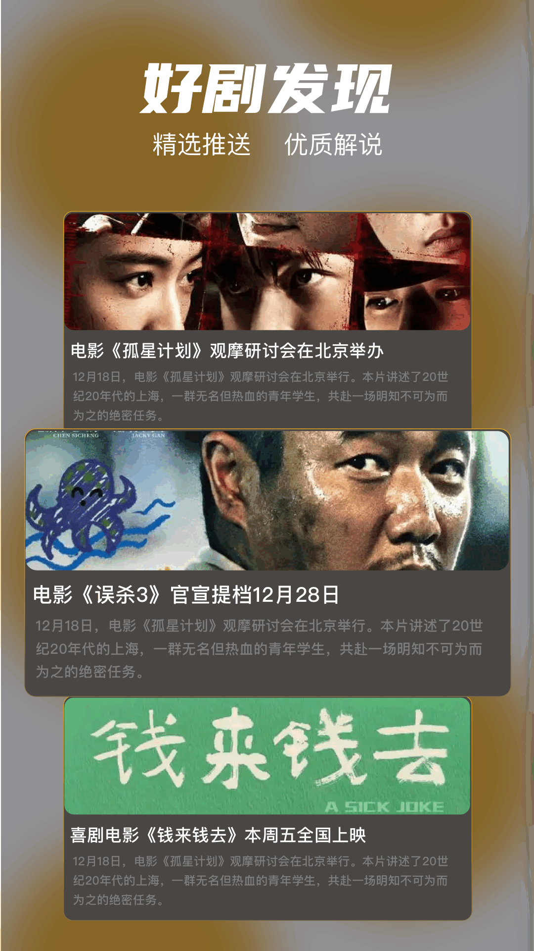 小柿子截圖預(yù)覽