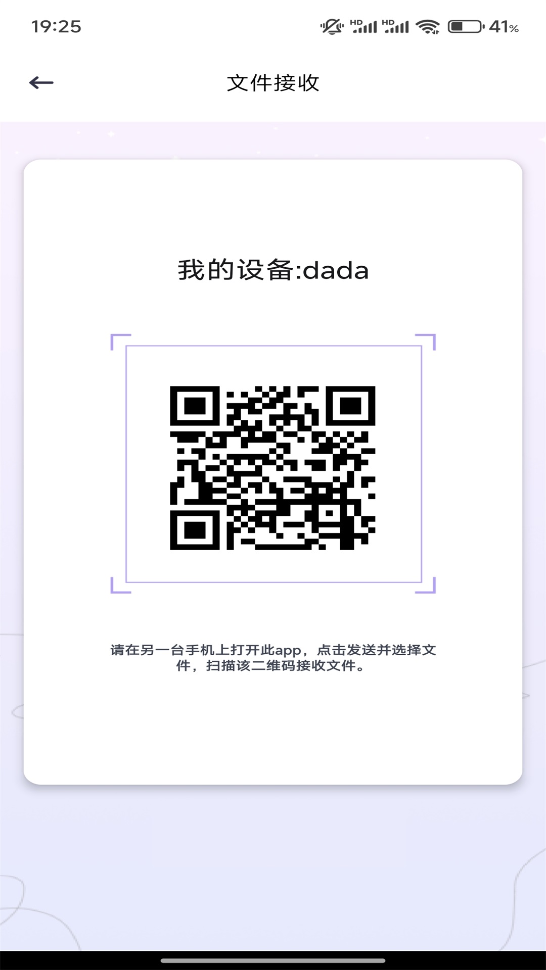 CUCU截圖預(yù)覽