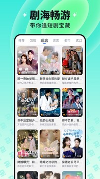 慧看看截圖