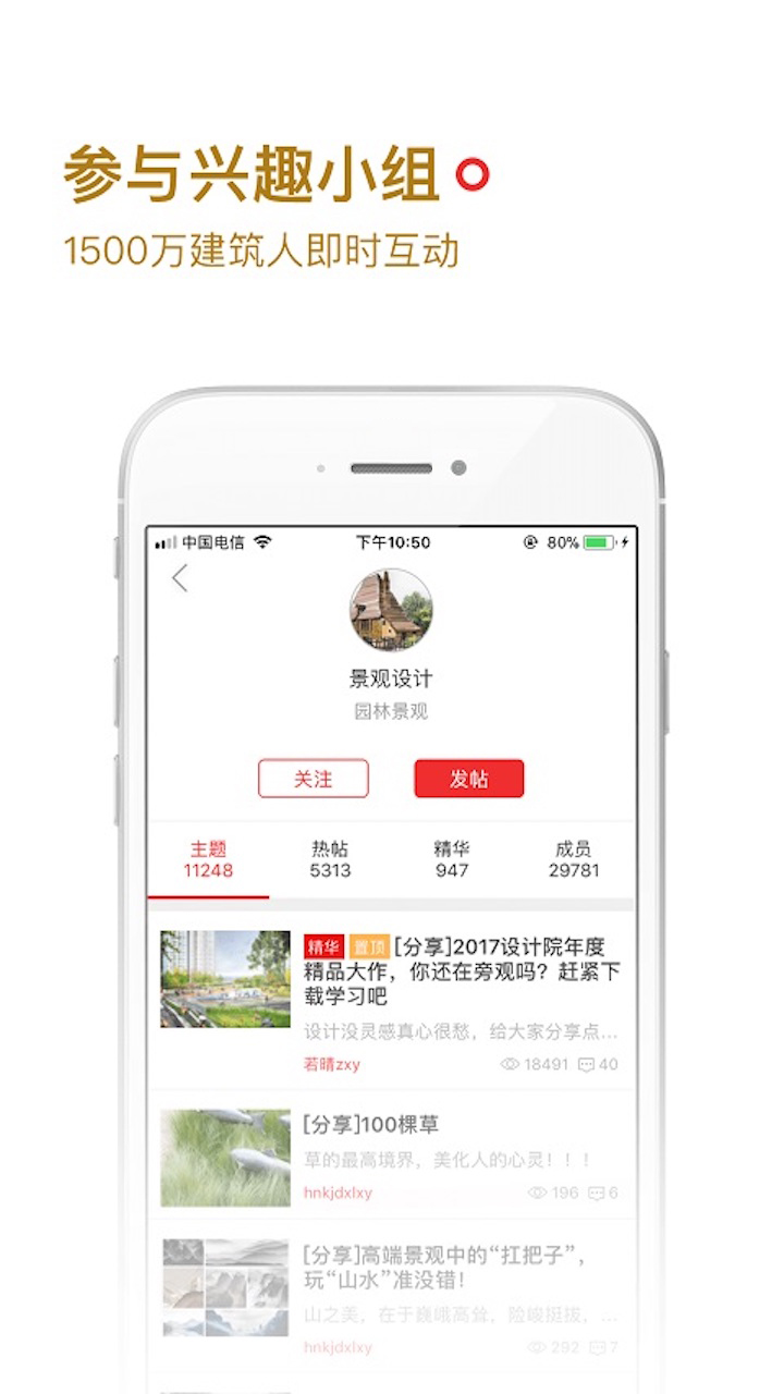 应用截图4预览