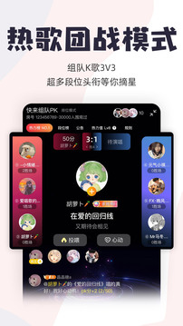 唱鴨截圖