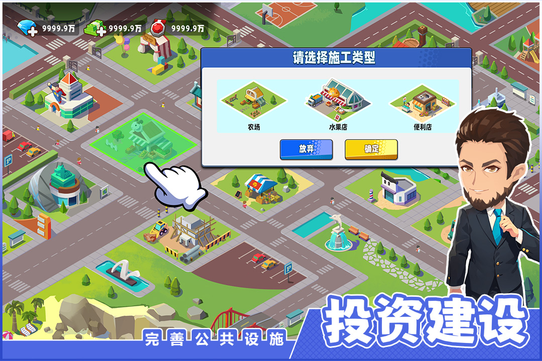 应用截图2预览