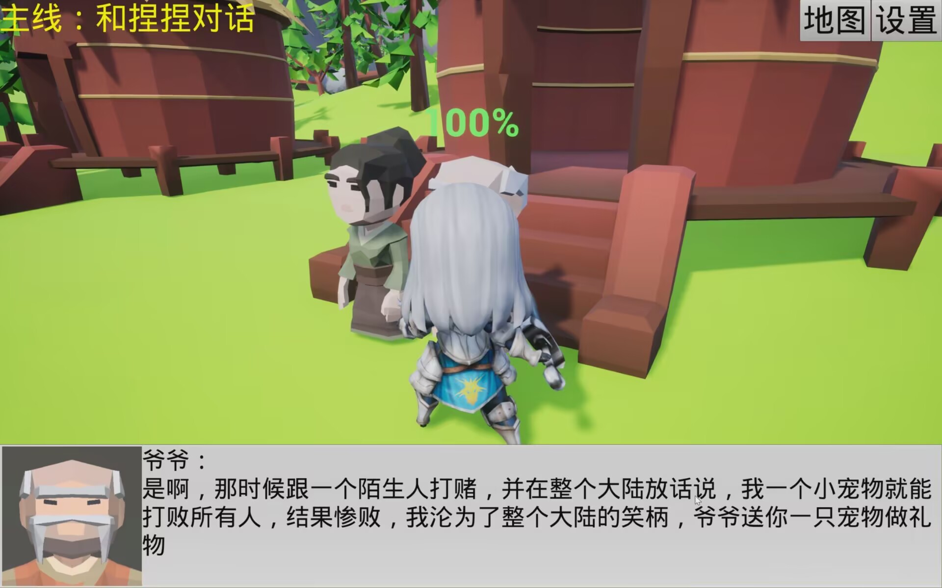 寵物王國(guó)截圖預(yù)覽