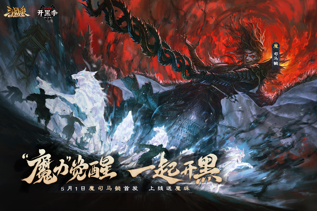 三國殺OL互通版截圖預(yù)覽