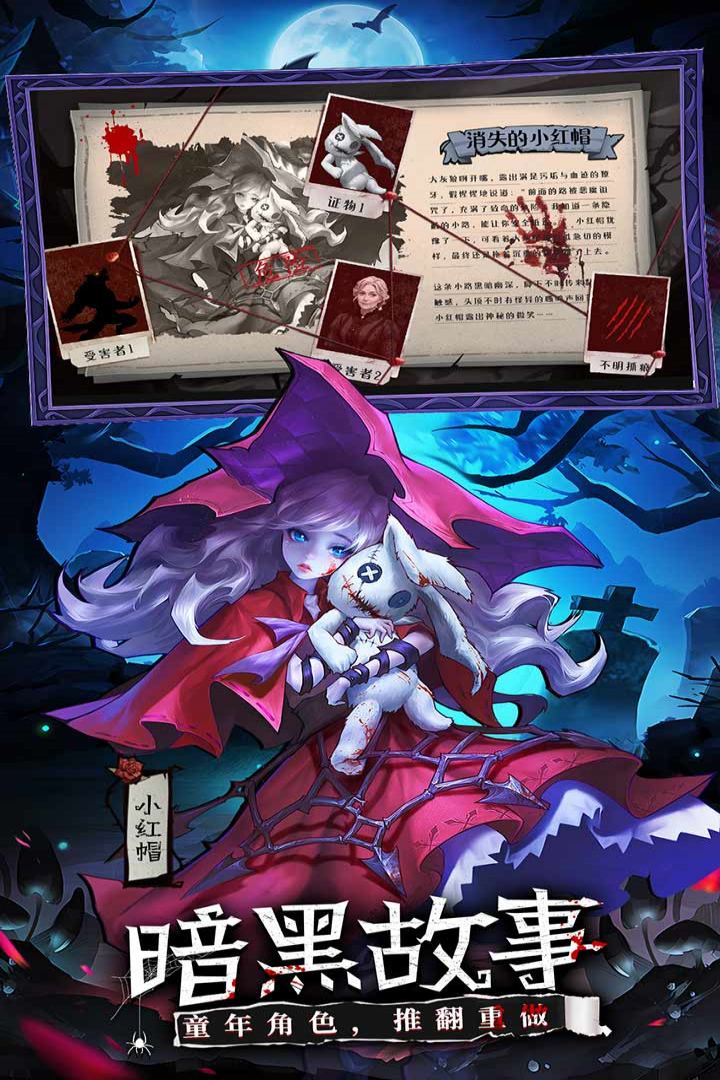 女武神戰(zhàn)紀截圖預覽