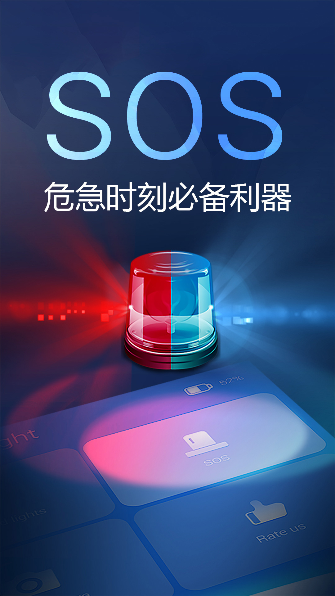 多多手电筒截图5
