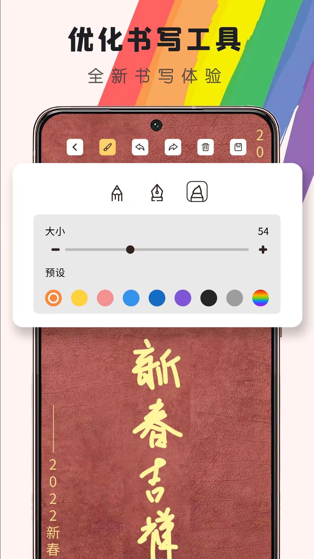 应用截图4预览