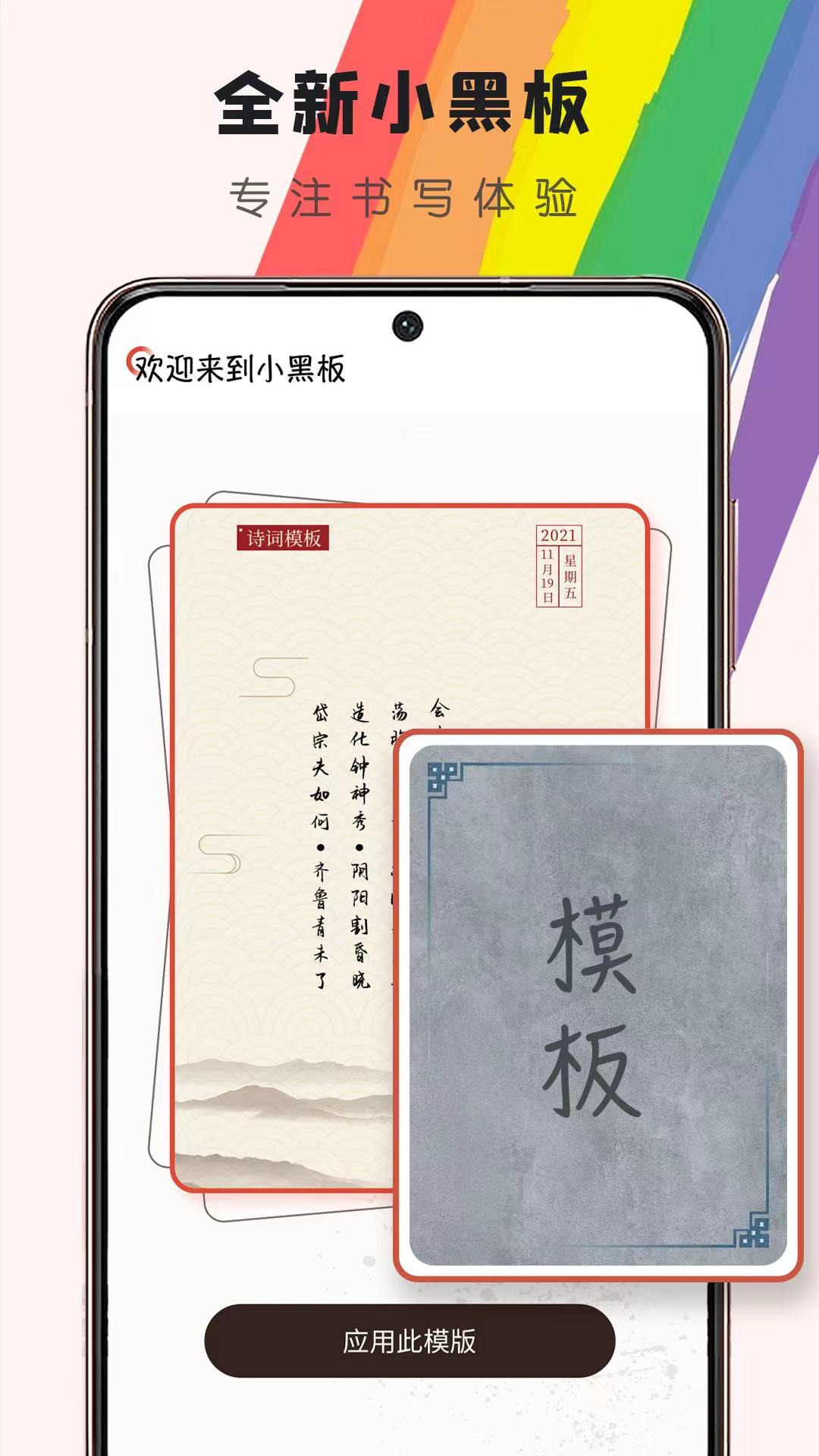 应用截图1预览