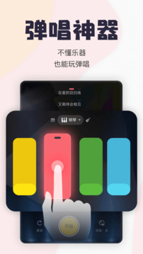 唱鴨截圖