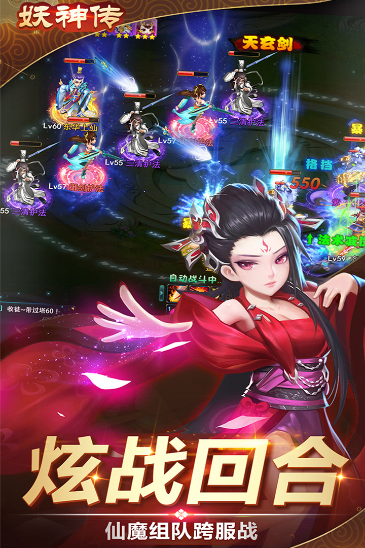 应用截图5预览