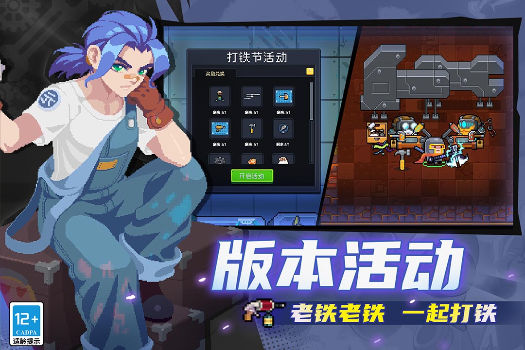 元?dú)怛T士截圖預(yù)覽