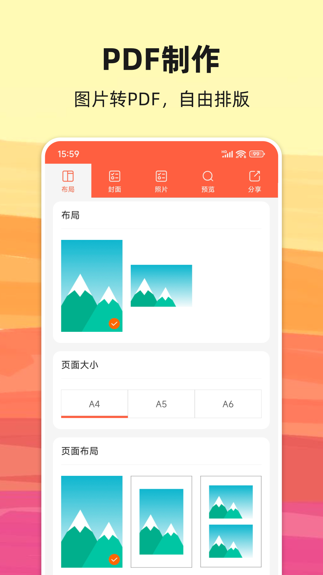 PDF轉(zhuǎn)換寶截圖預(yù)覽