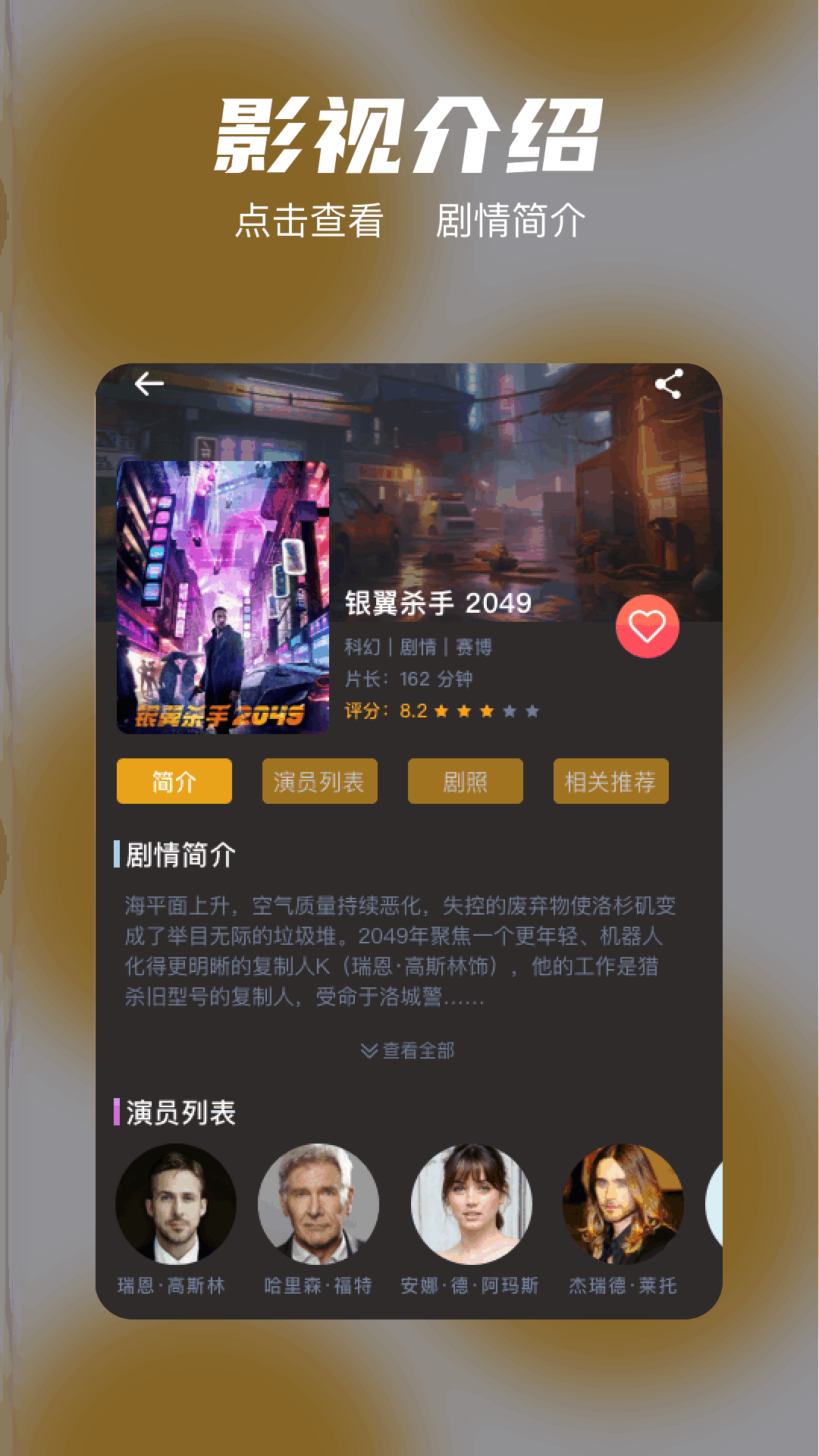 小柿子截圖預(yù)覽