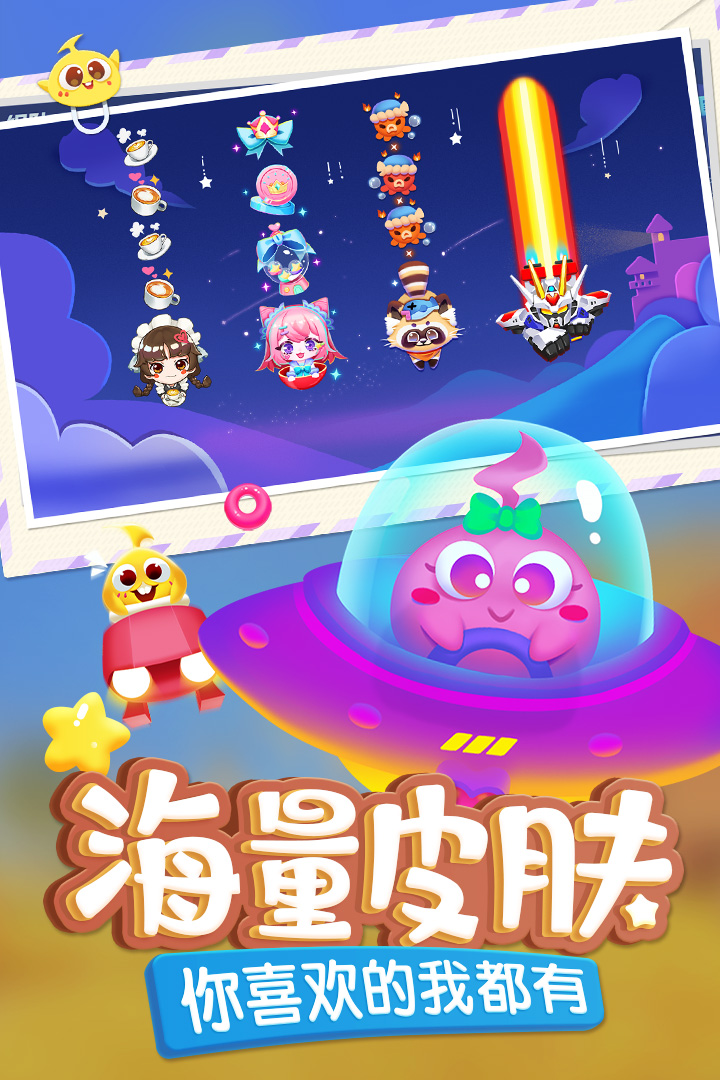 应用截图3预览