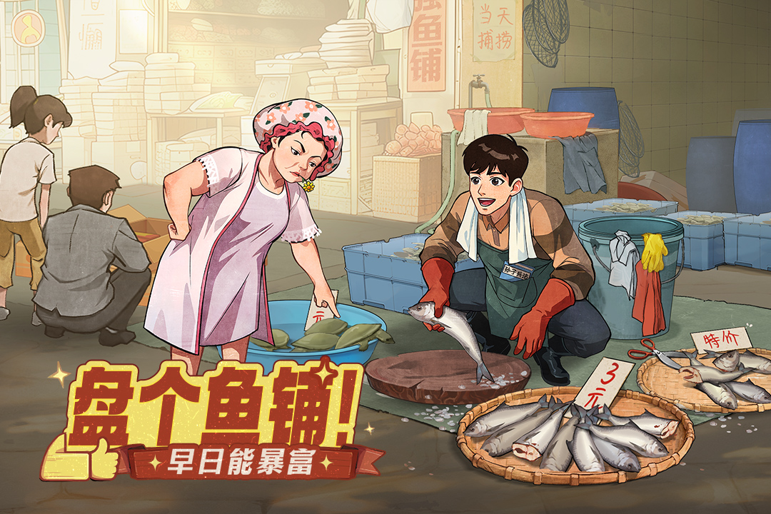 应用截图3预览